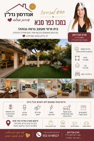 הנרייטה סולד 