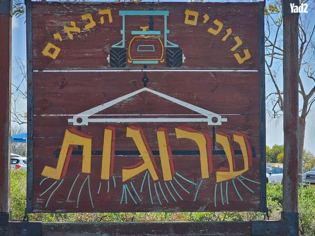 בית פרטי/ קוטג'