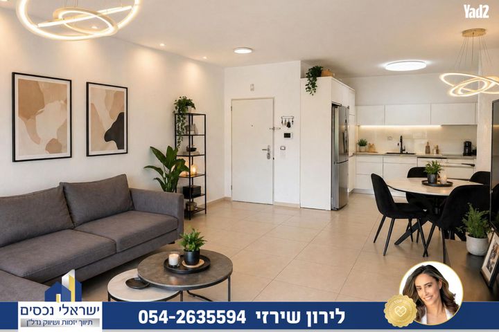 שלמה וחיה אנגל 