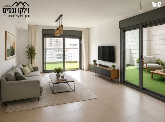 שדרות הרצל 