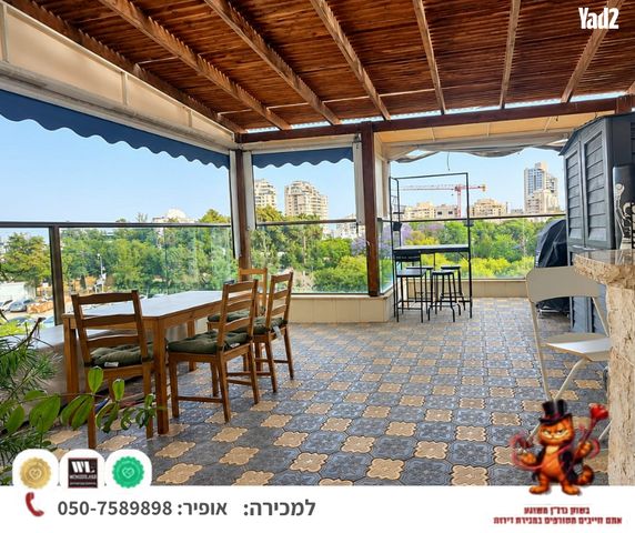 המעיין