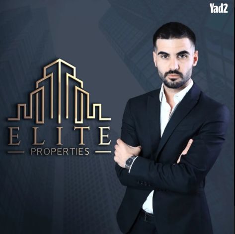 הרב משה חלפון הכהן 