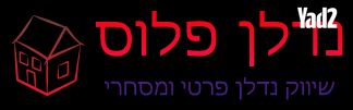 הגולן 