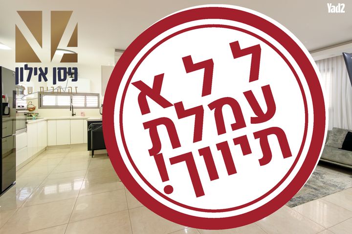 התשעים ושלוש 32