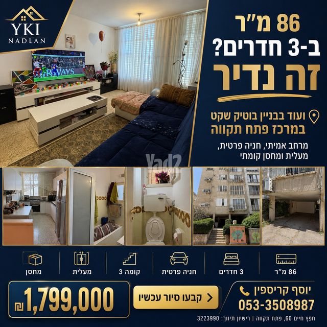 המרכז השקט / מרכז העיר