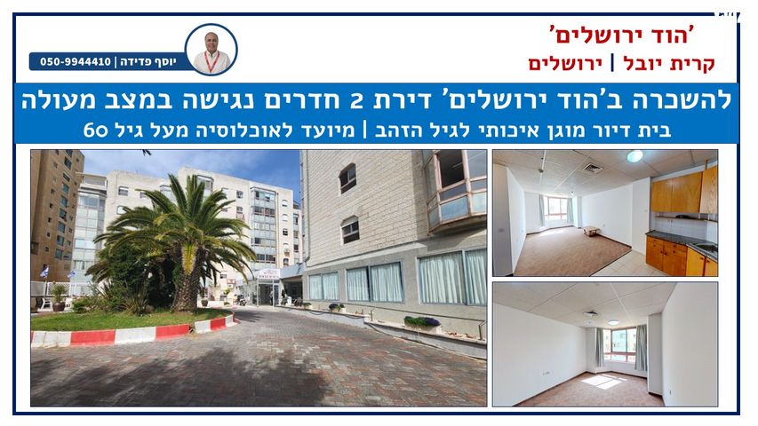 גואטמלה 3