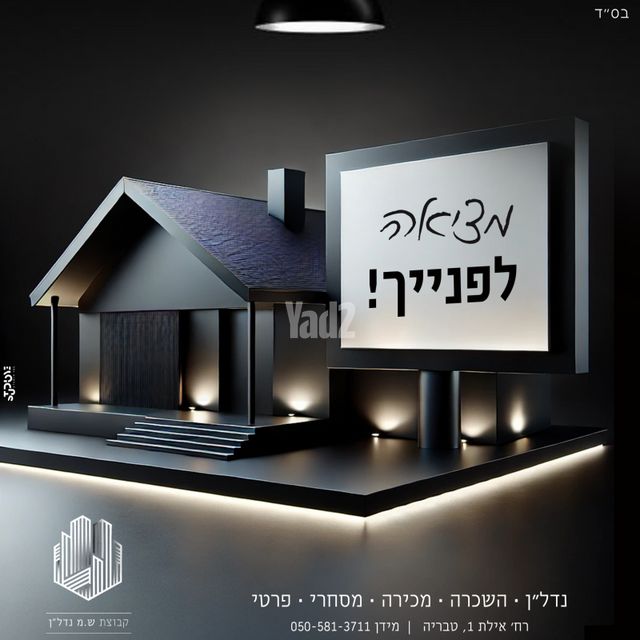 נייברג 