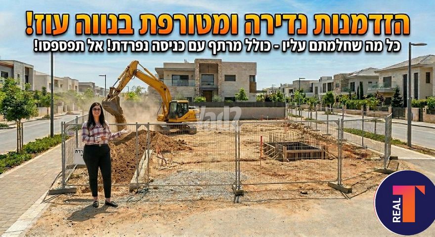 נווה עוז