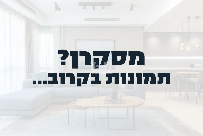 רמב"ם