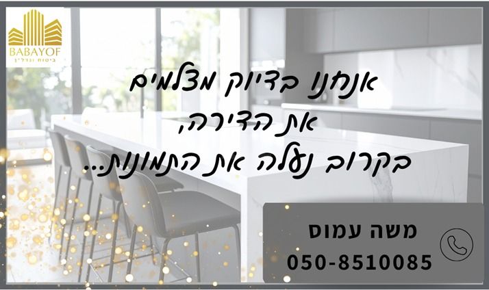 עמנואל זיסמן 