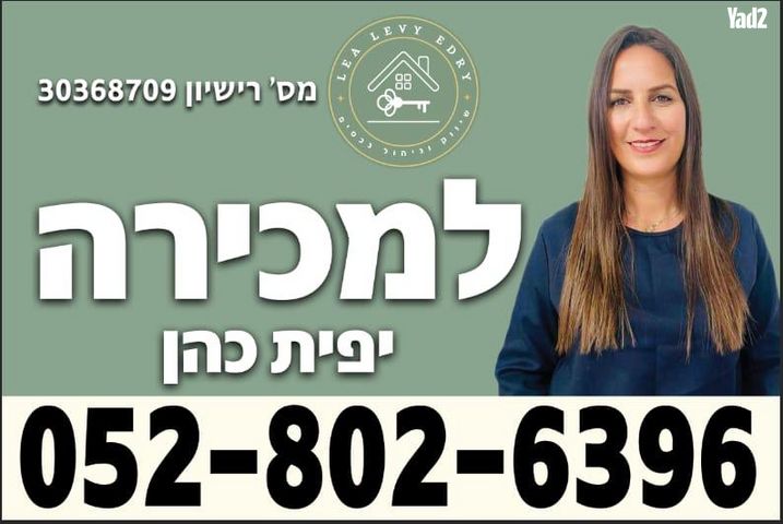 ז'בוטינסקי 