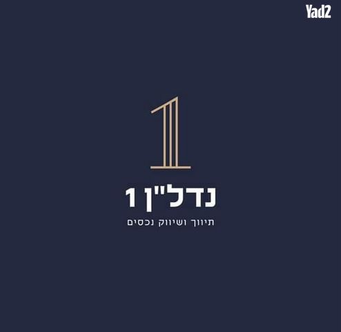 רמת שרת