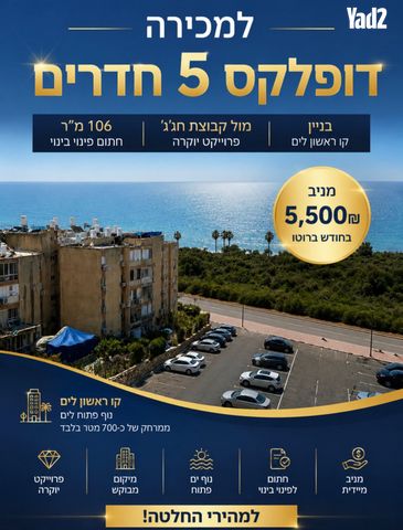 ח.מ. שפירא 