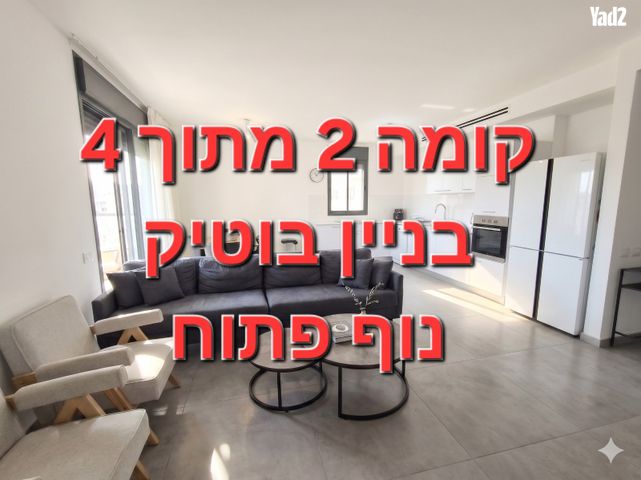 יהדות איטליה 