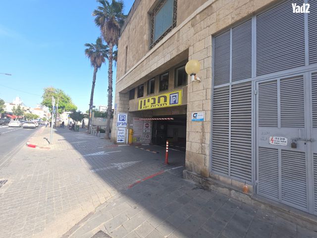 דרך שלמה 2