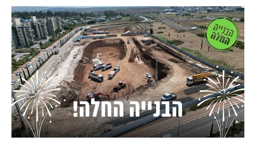 משרדים