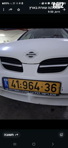 מודעת רכב ניסאן אלמרה
