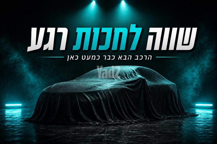 מודעת רכב פולקסווגן אמארוק