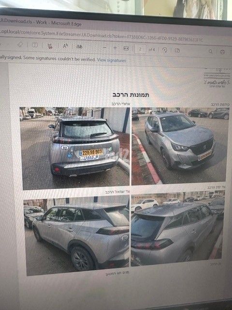מודעת רכב פיג'ו 2008