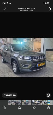 מודעת רכב ג'יפ קומפאס
