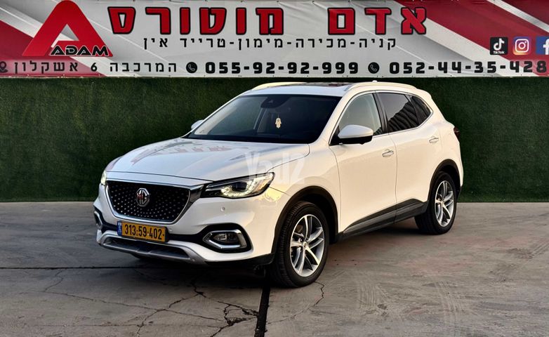 מודעת רכב אם ג'י EHS PHEV