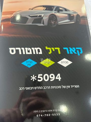 מודעת רכב קיה פיקנטו
