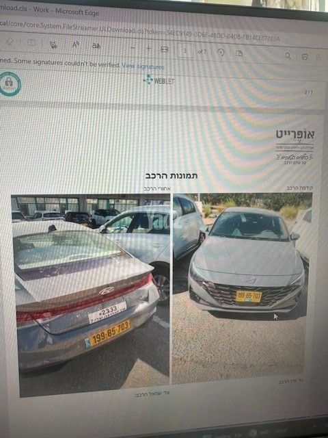 מודעת רכב יונדאי אלנטרה