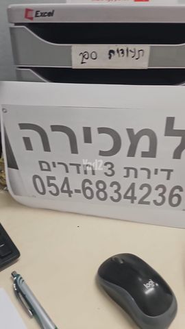 שדרות בן גוריון 3
