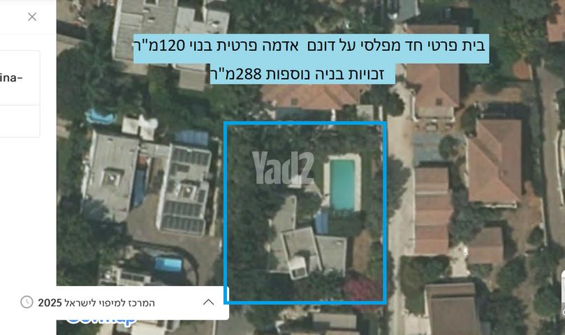 ששת הימים 5