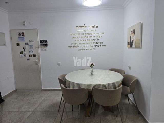 רמח"ל 38