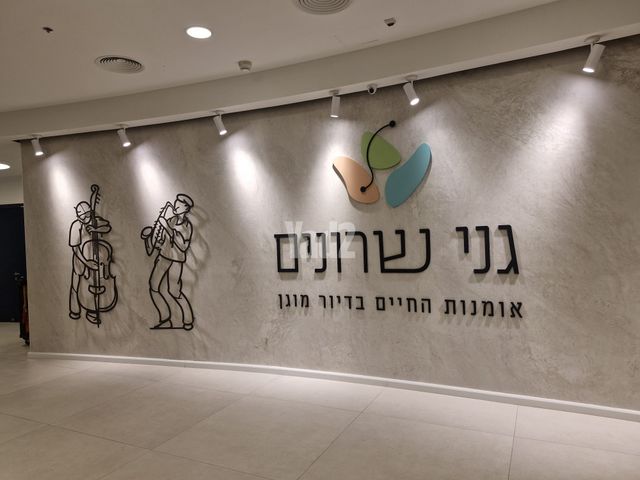 השומרון 61