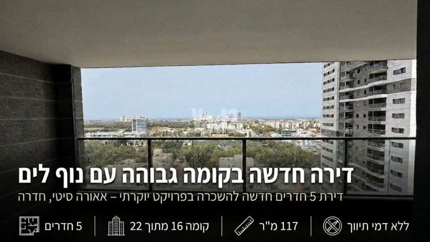 מלחמת ששת הימים 5