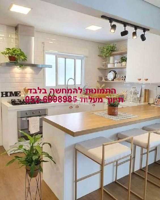 פרופ' יובל נאמן 11
