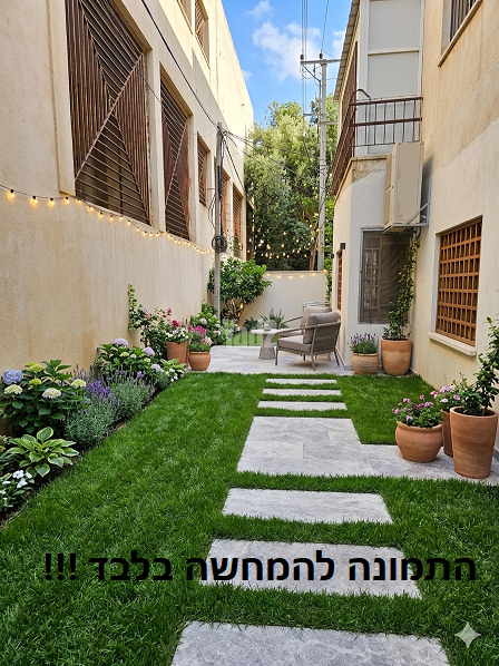 דירה, מרכז העיר דרום, נתניה