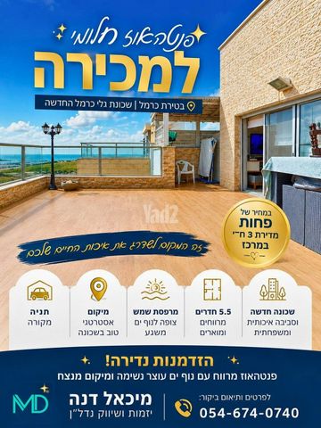 אלמוג 