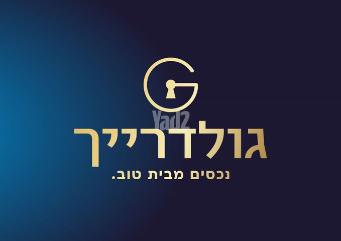 מרכז העיר