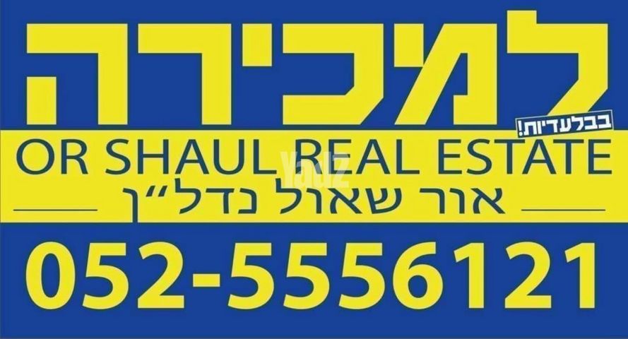 שכונה ג'