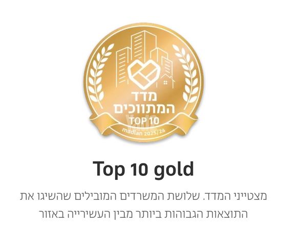 זאב שוהם 