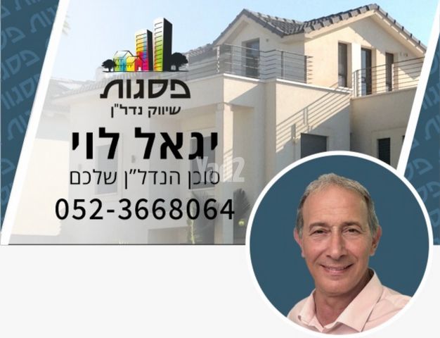 וינגייט 3