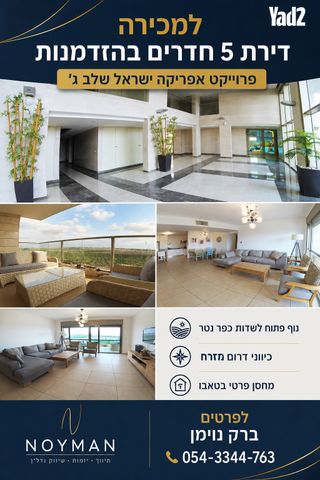 בני וו. רייך 17
