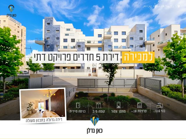 קטיף 
