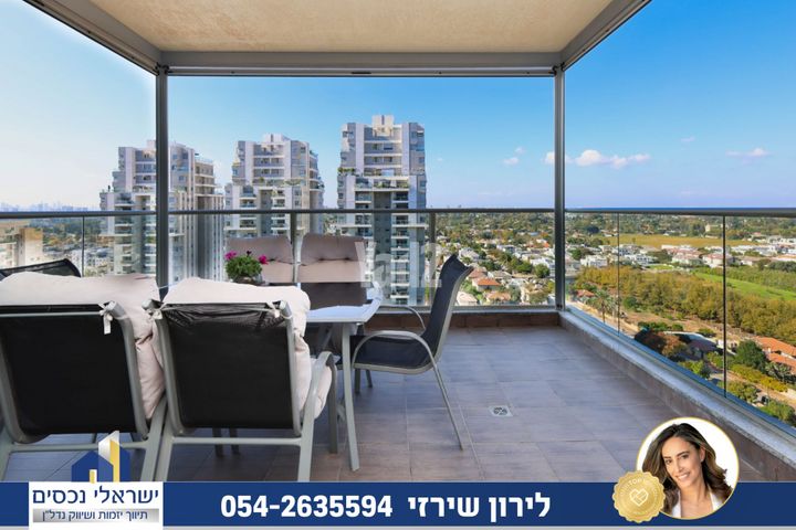 דרך רמתיים 