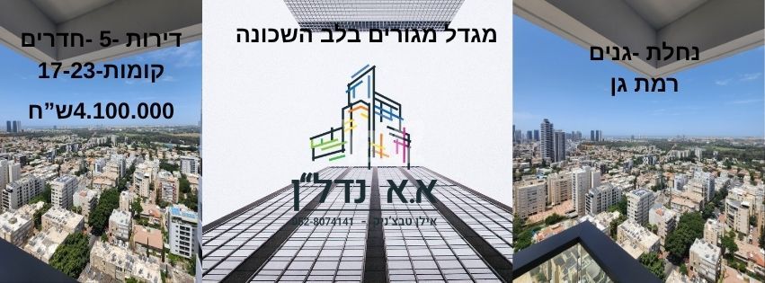 רש"י 