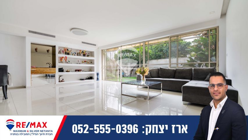 הורדים 