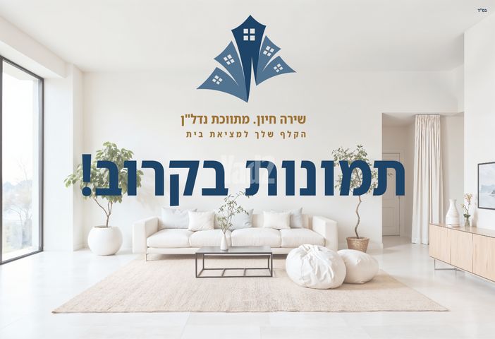 יוסף רוזובסקי