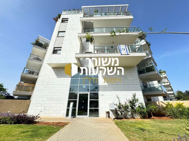 חנה רובינא 