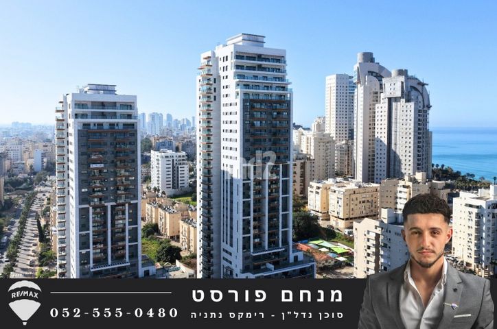 הרב הרצוג 8