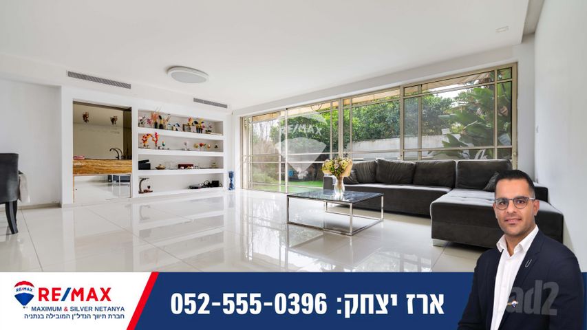 הורדים 