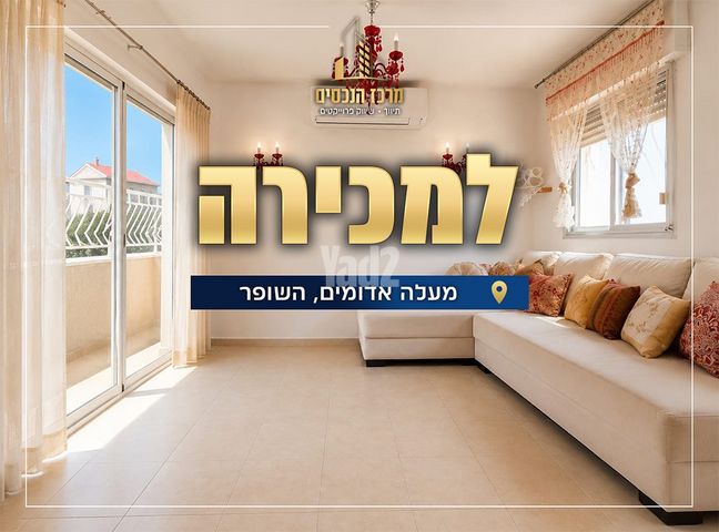 דירה