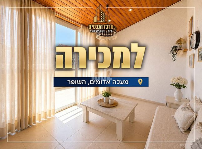 דירה